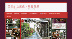 Desktop Screenshot of magomechaya.com